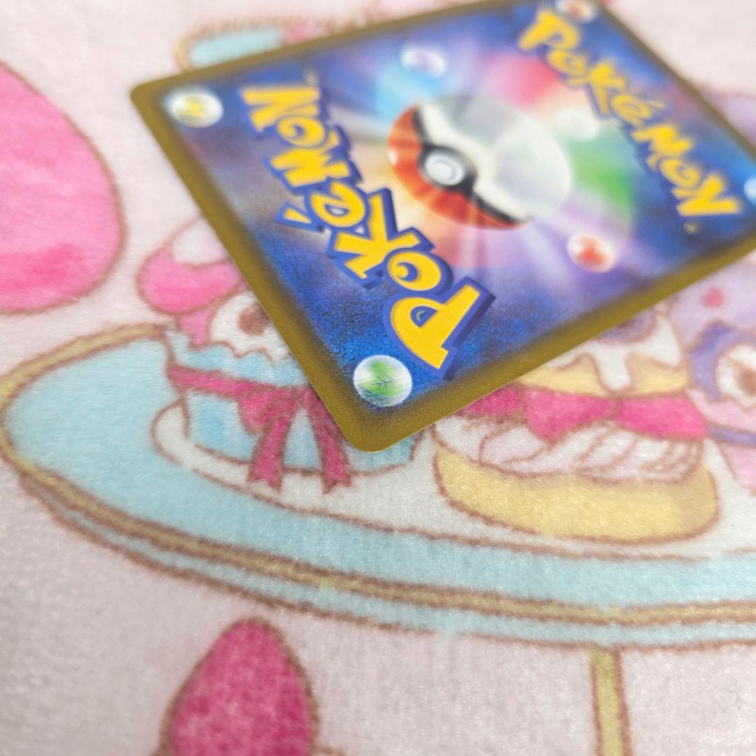 610【美品】ピカチュウex 234/193 SAR メガドリームex