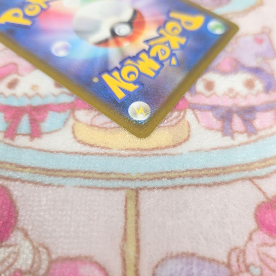 610【美品】ピカチュウex 234/193 SAR メガドリームex