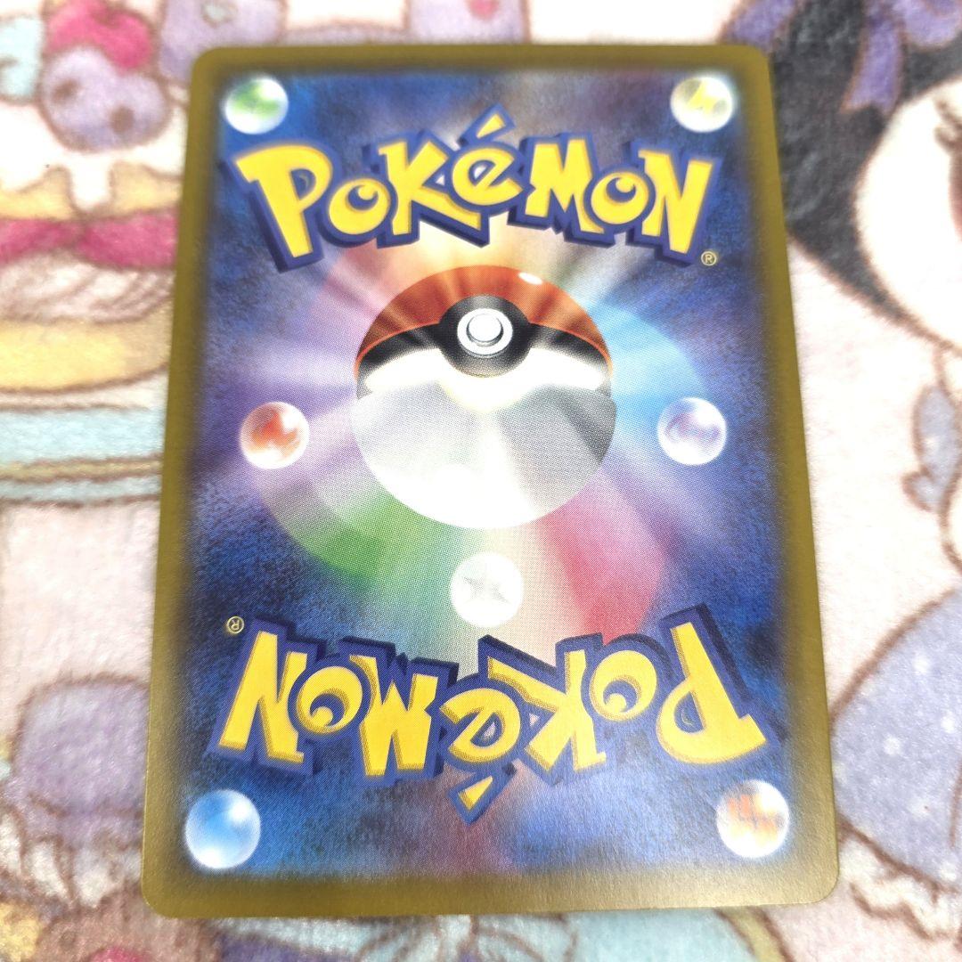 610【美品】ピカチュウex 234/193 SAR メガドリームex