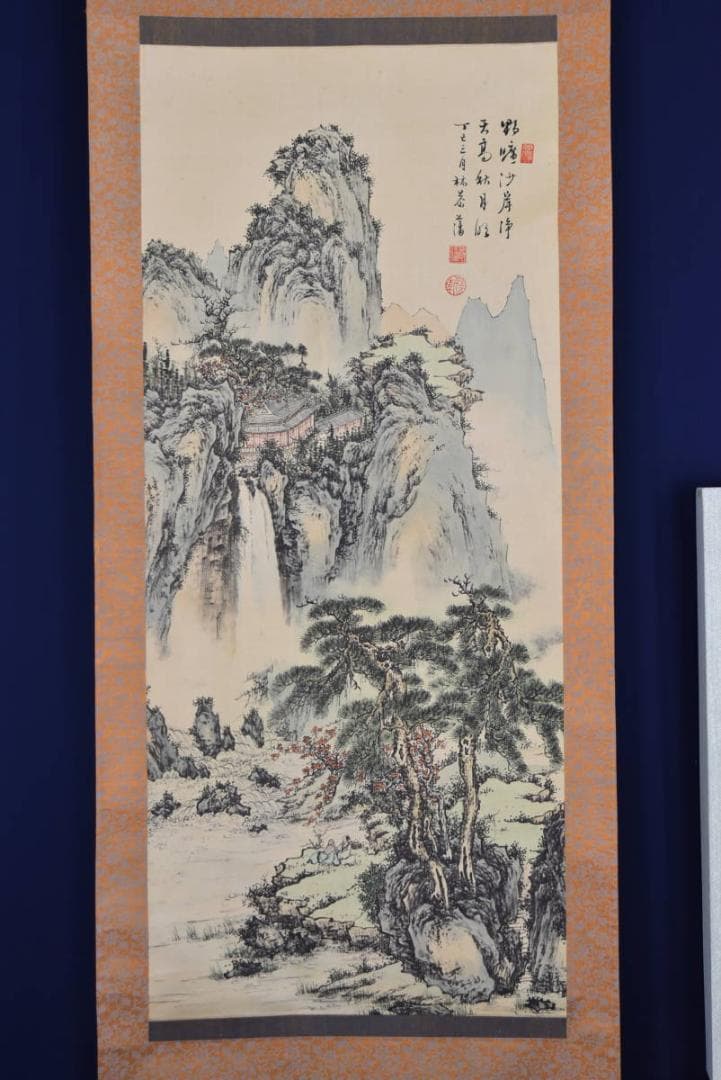 【複製】祐恭藩/山水人物図/画賛/工芸品/掛軸/名家伝来/AA-994