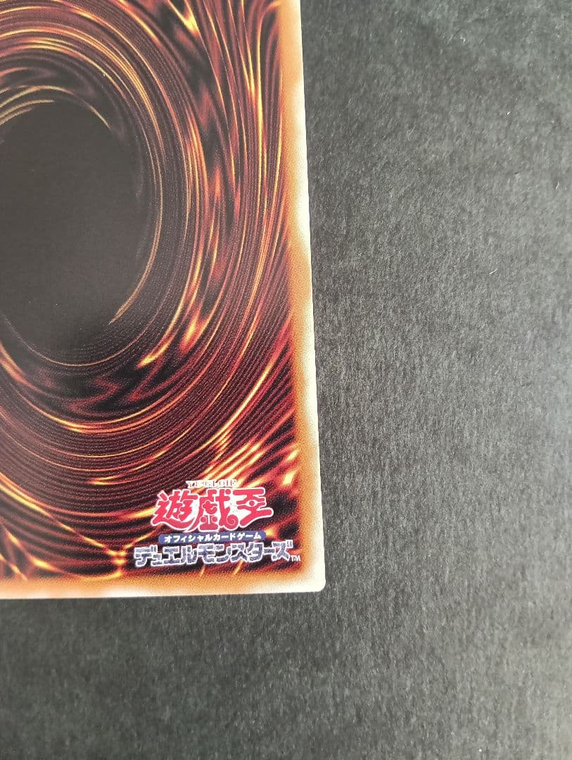 黒魔導のカーテン オーバーフレーム ウルトラレア LOCH-JP003