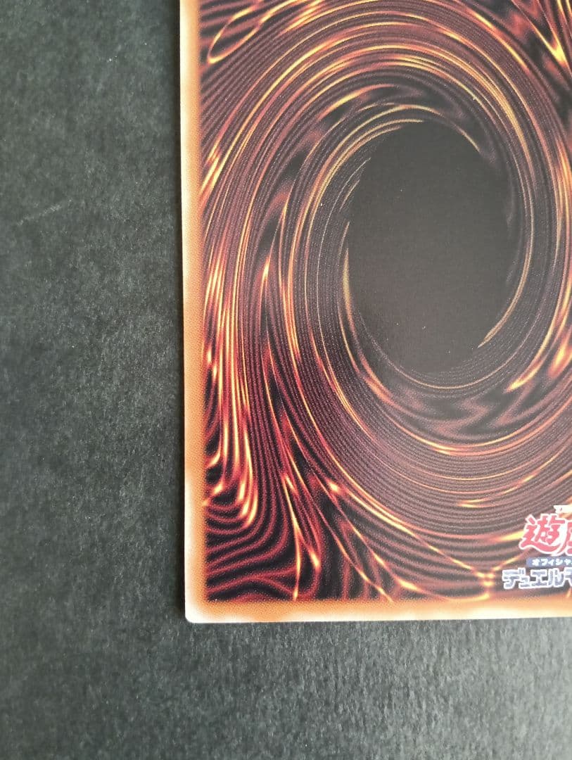 黒魔導のカーテン オーバーフレーム ウルトラレア LOCH-JP003