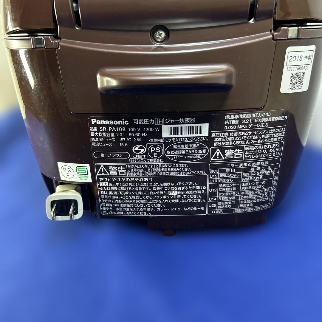 Panasonic SR-PA108 5合2018年