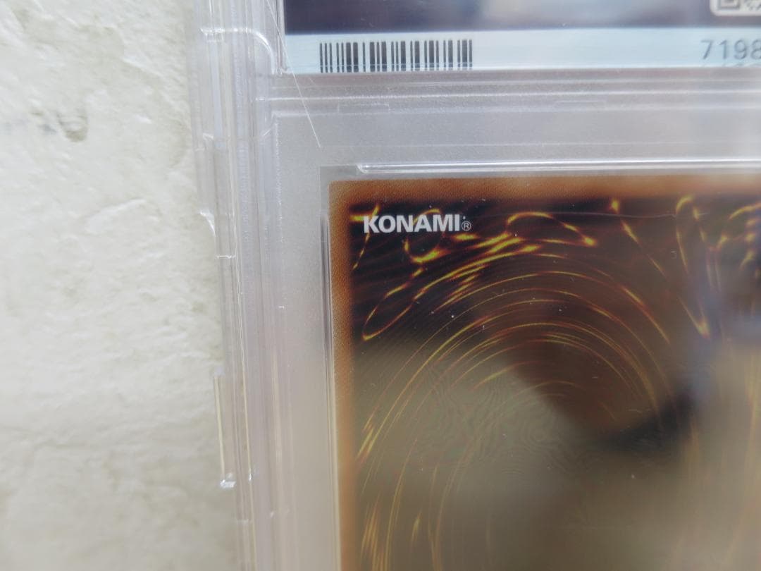 ◆PSA10 灰流うらら 絵違い プリズマティックシークレットレア 遊戯王