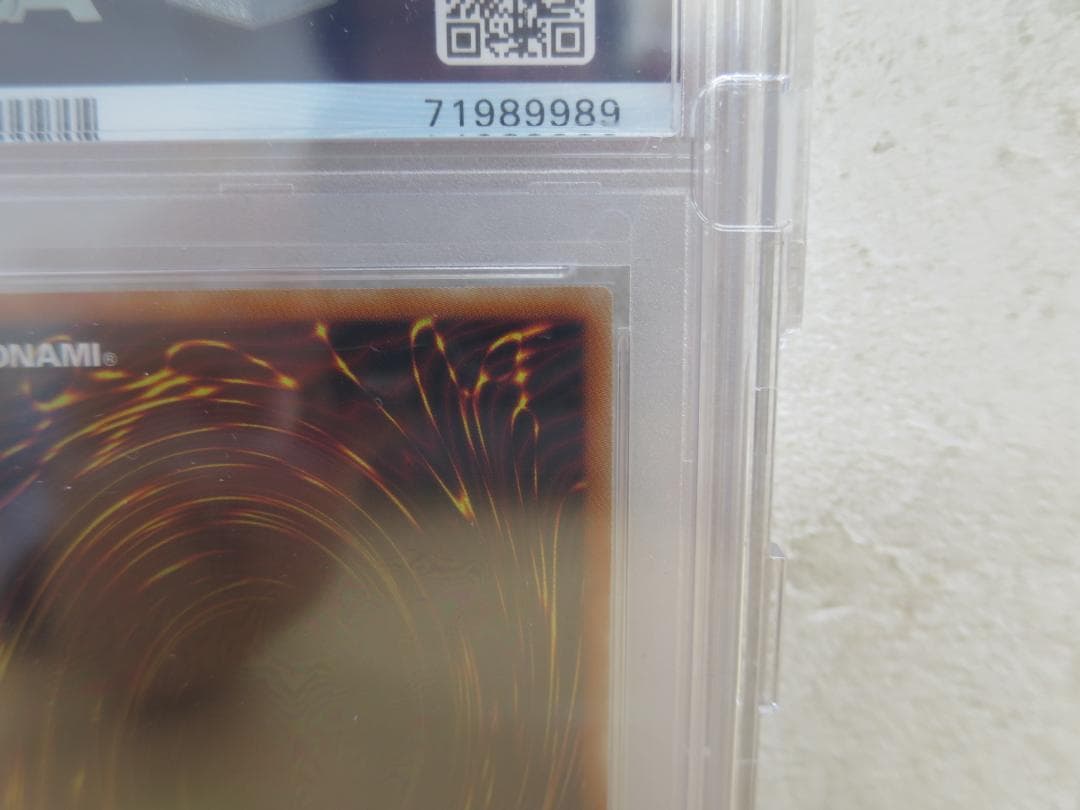 ◆PSA10 灰流うらら 絵違い プリズマティックシークレットレア 遊戯王