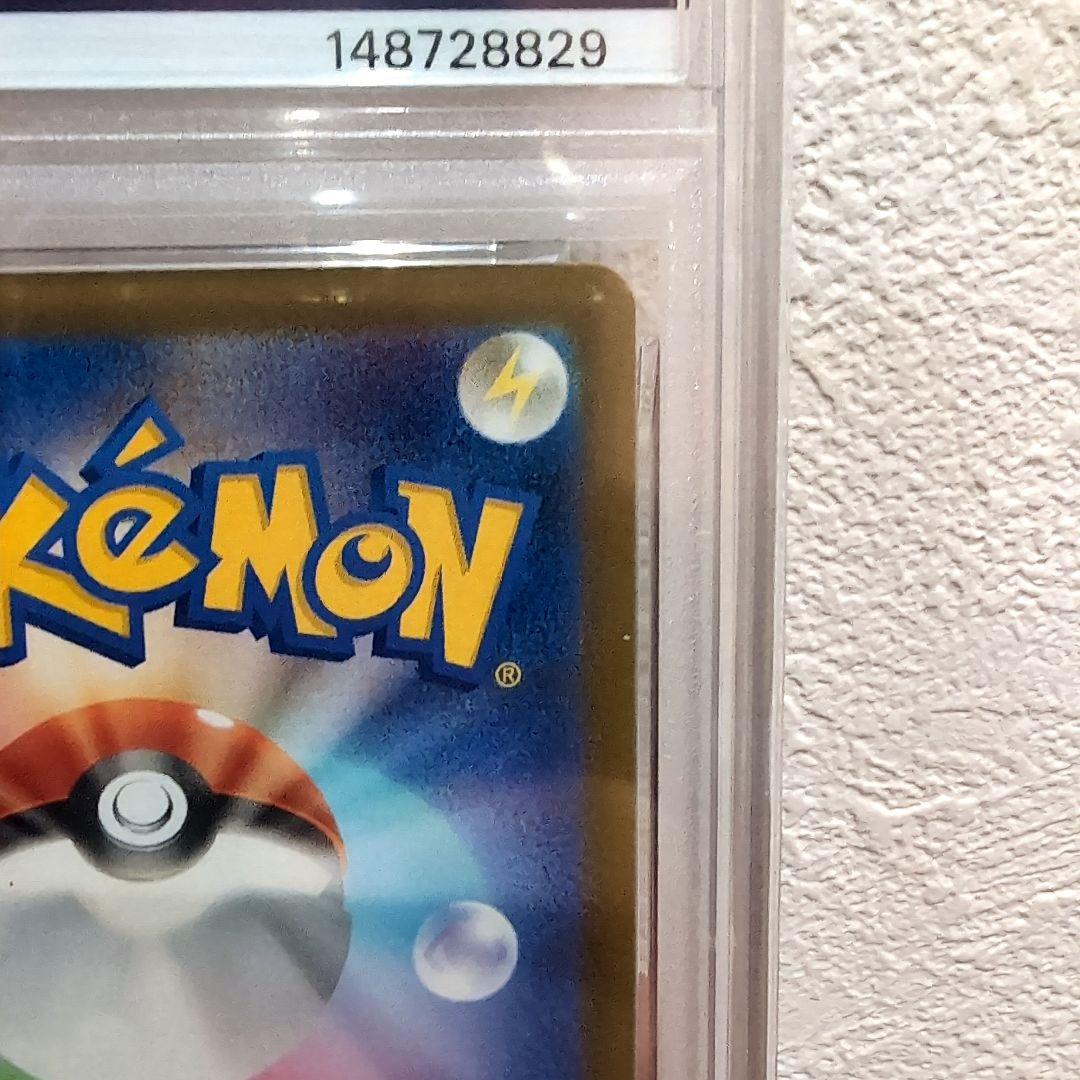 【PSA10】2025 ポケモン M2a JP MEGA LUCARIO ex