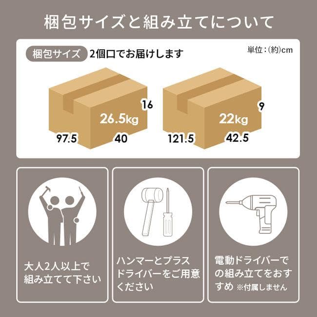 キッチンカウンター幅118 コンセント付 キッチン収納 スライド棚 （773）