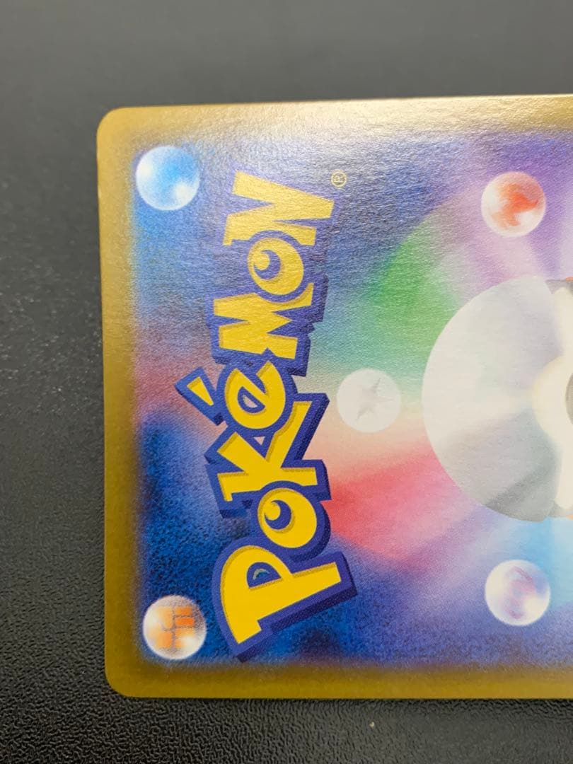 ニンフィア ex SAR sv8aテラスタルフェス 212/187