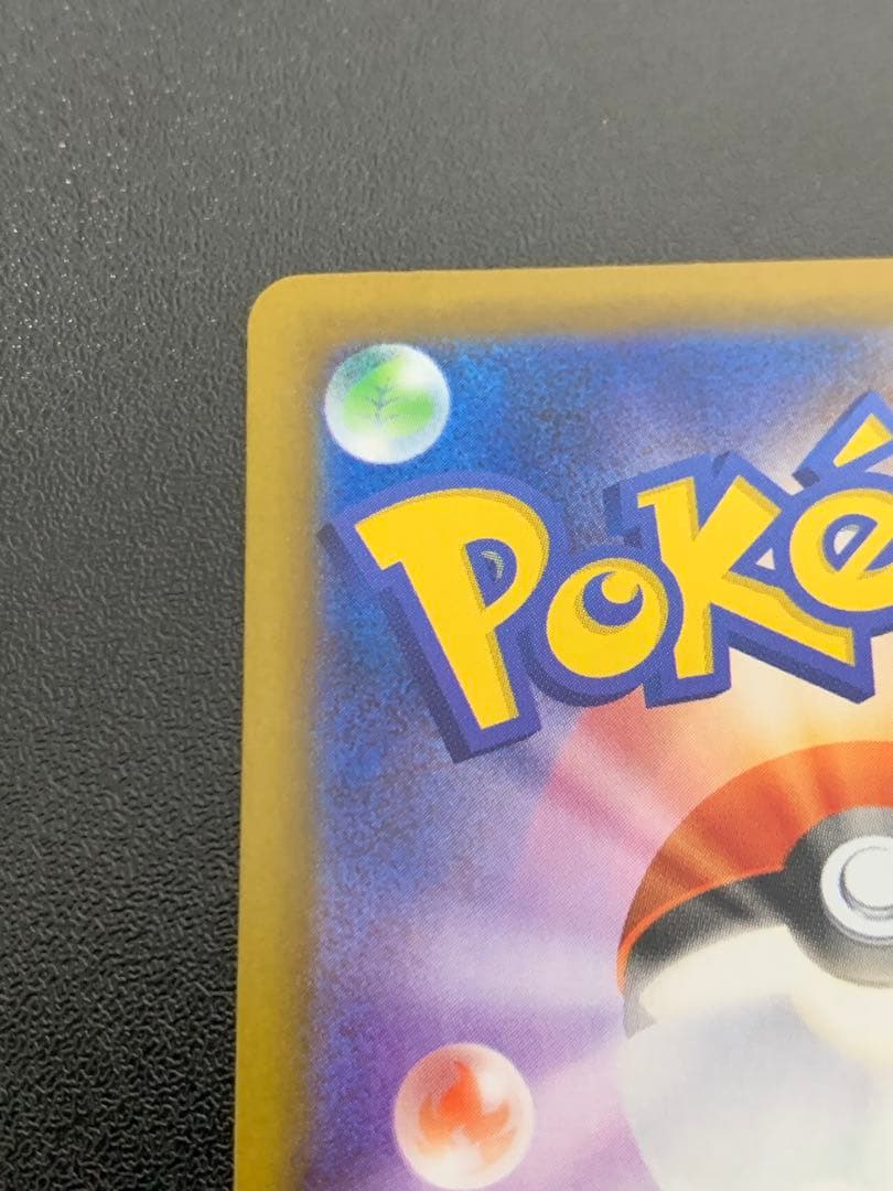 ニンフィア ex SAR sv8aテラスタルフェス 212/187