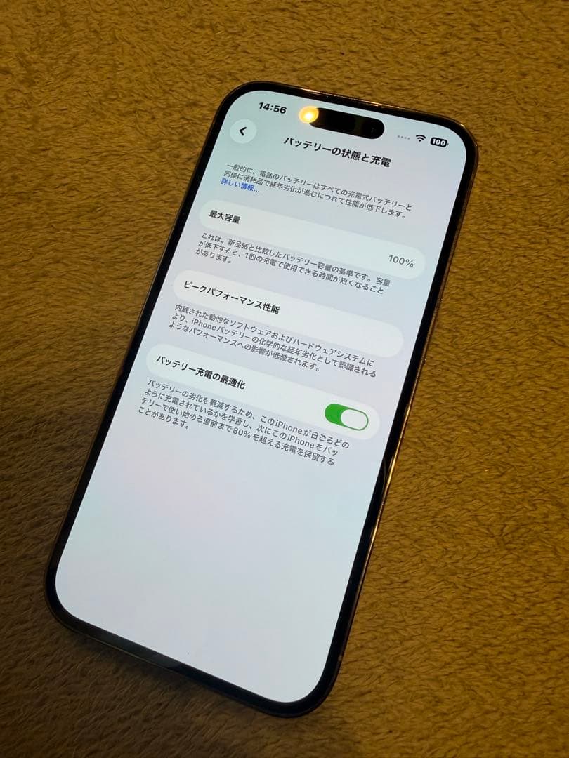 iPhone 14 Pro ゴールド 512GB 最大容量100%