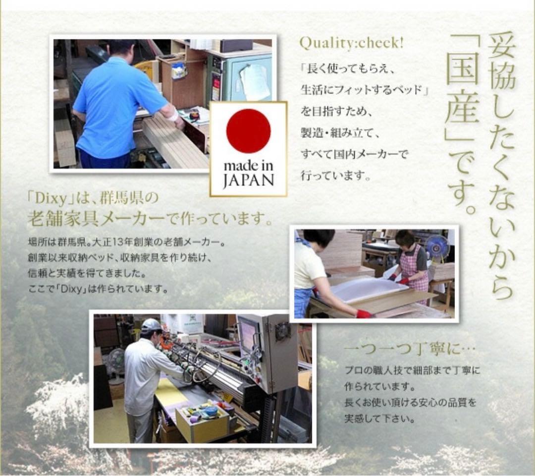 ホワイト セミダブルベッドフレーム