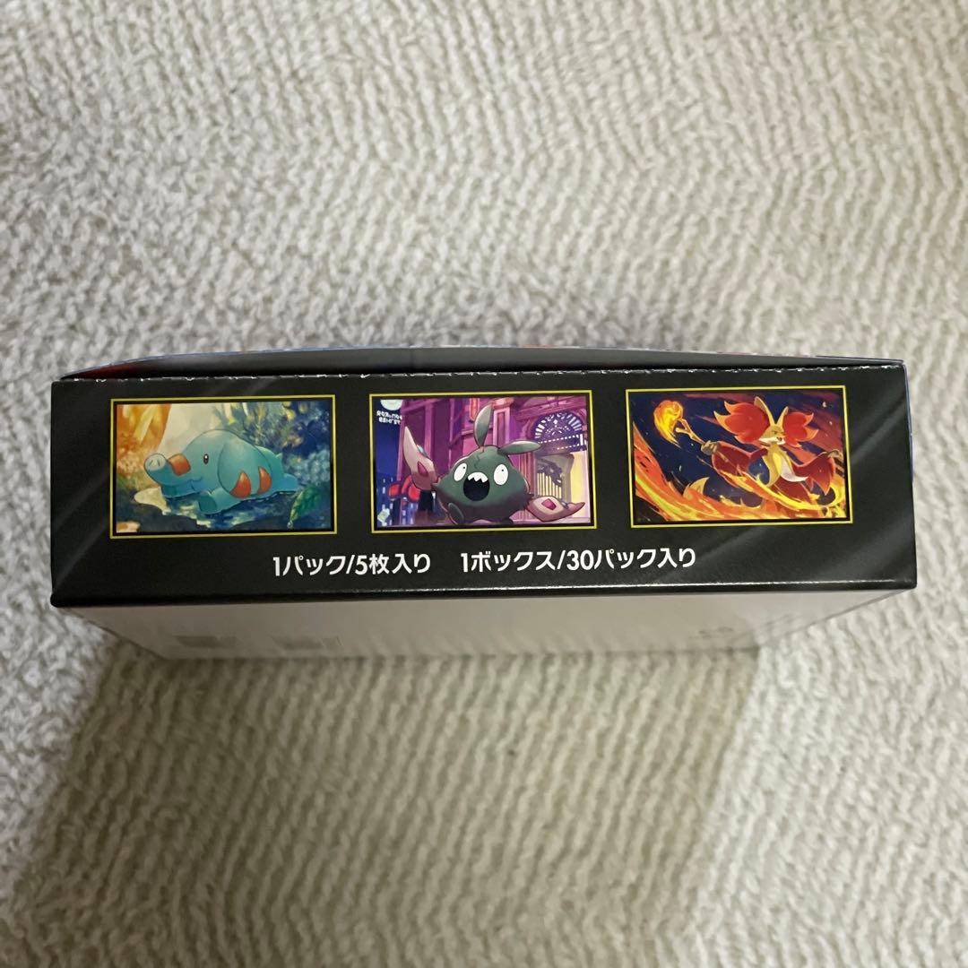 ニンジャスピナー シュリンク付き 1BOX シュリンクなしペリペリ付き1BOX