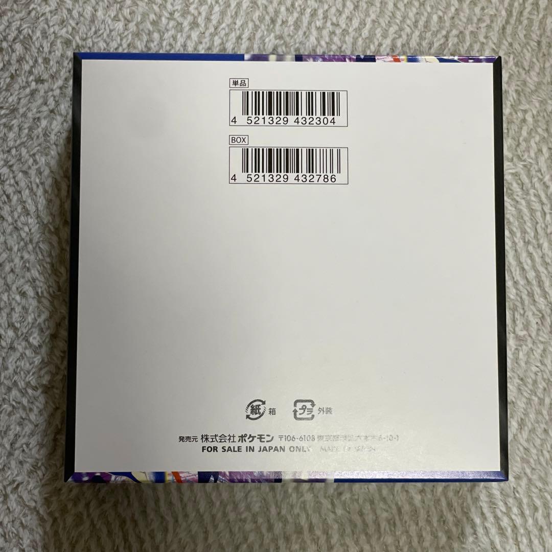 ニンジャスピナー シュリンク付き 1BOX シュリンクなしペリペリ付き1BOX