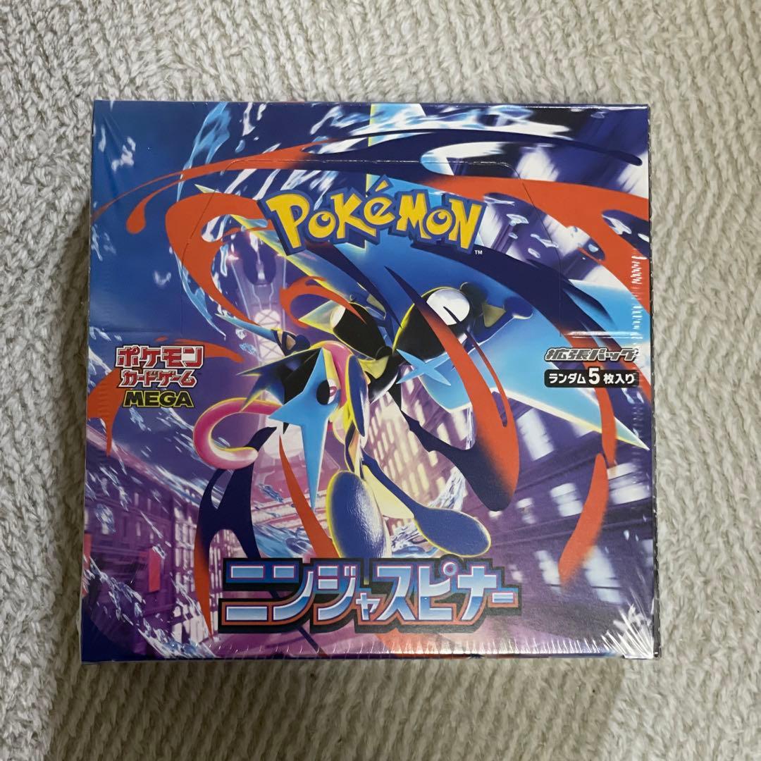 ニンジャスピナー シュリンク付き 1BOX シュリンクなしペリペリ付き1BOX