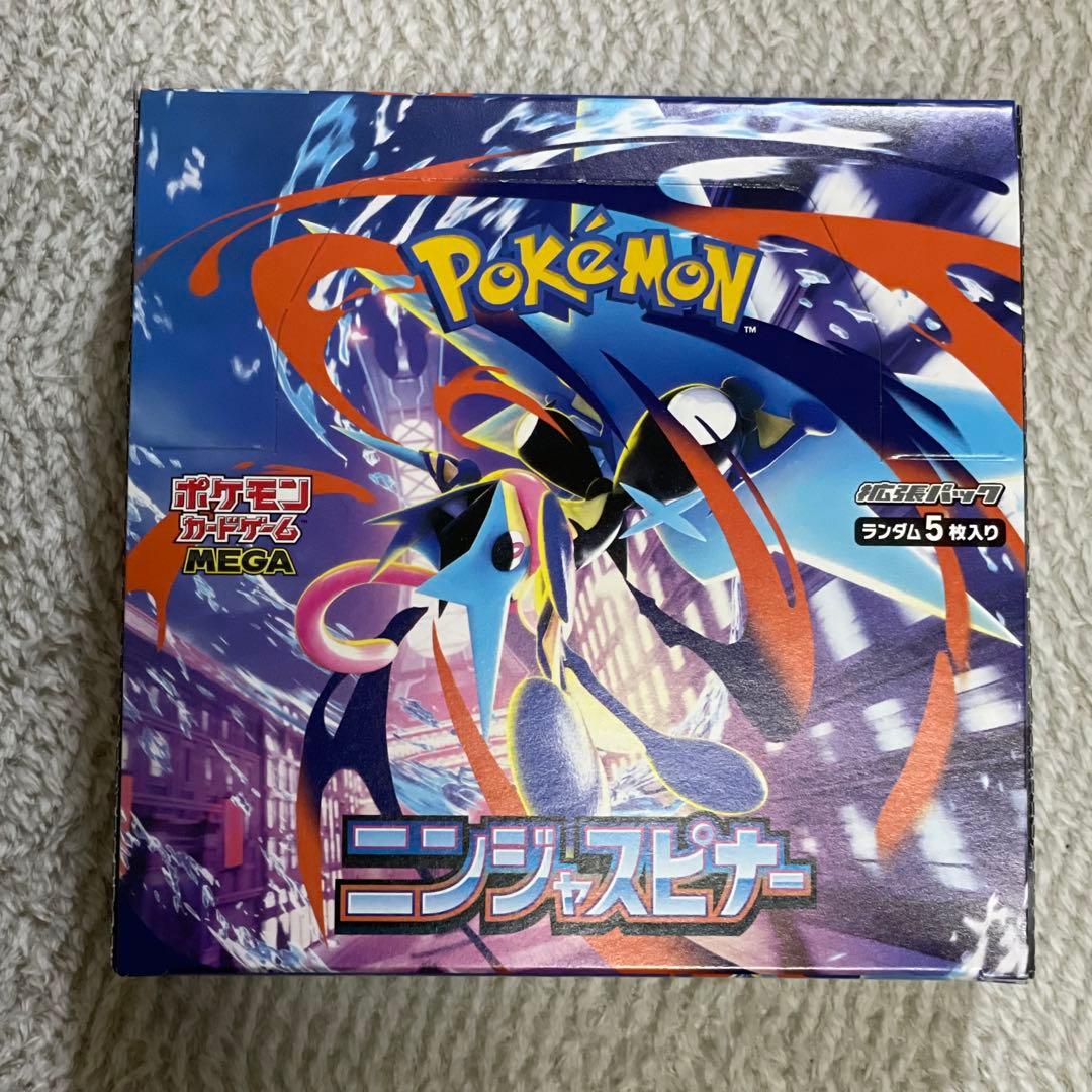 ニンジャスピナー シュリンク付き 1BOX シュリンクなしペリペリ付き1BOX