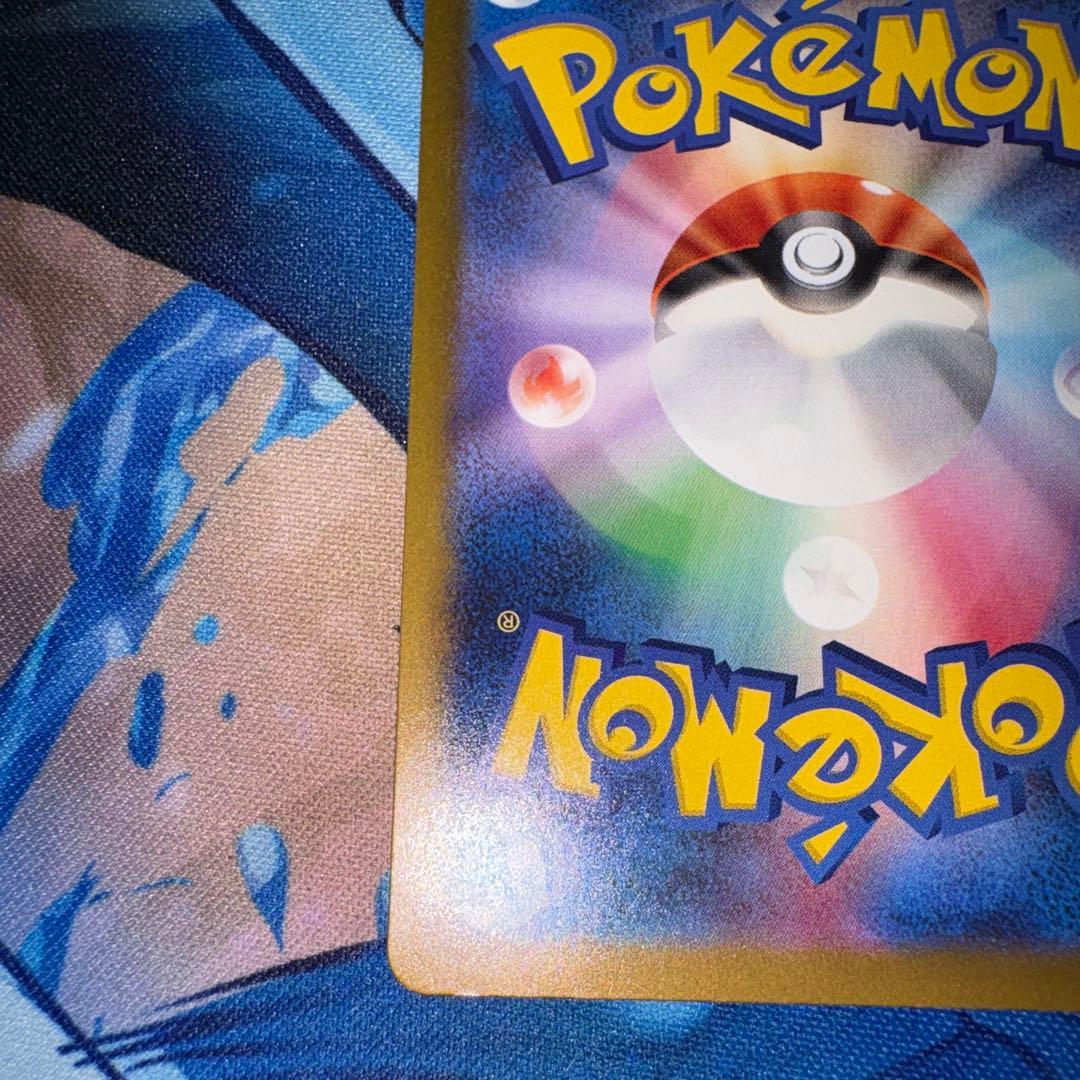 メガゲンガーEX SAR ポケモンカード　センタリング良好