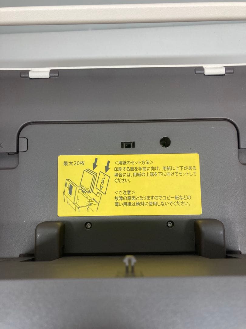 B0105）新インク プリン写ル PCP-90 年賀状