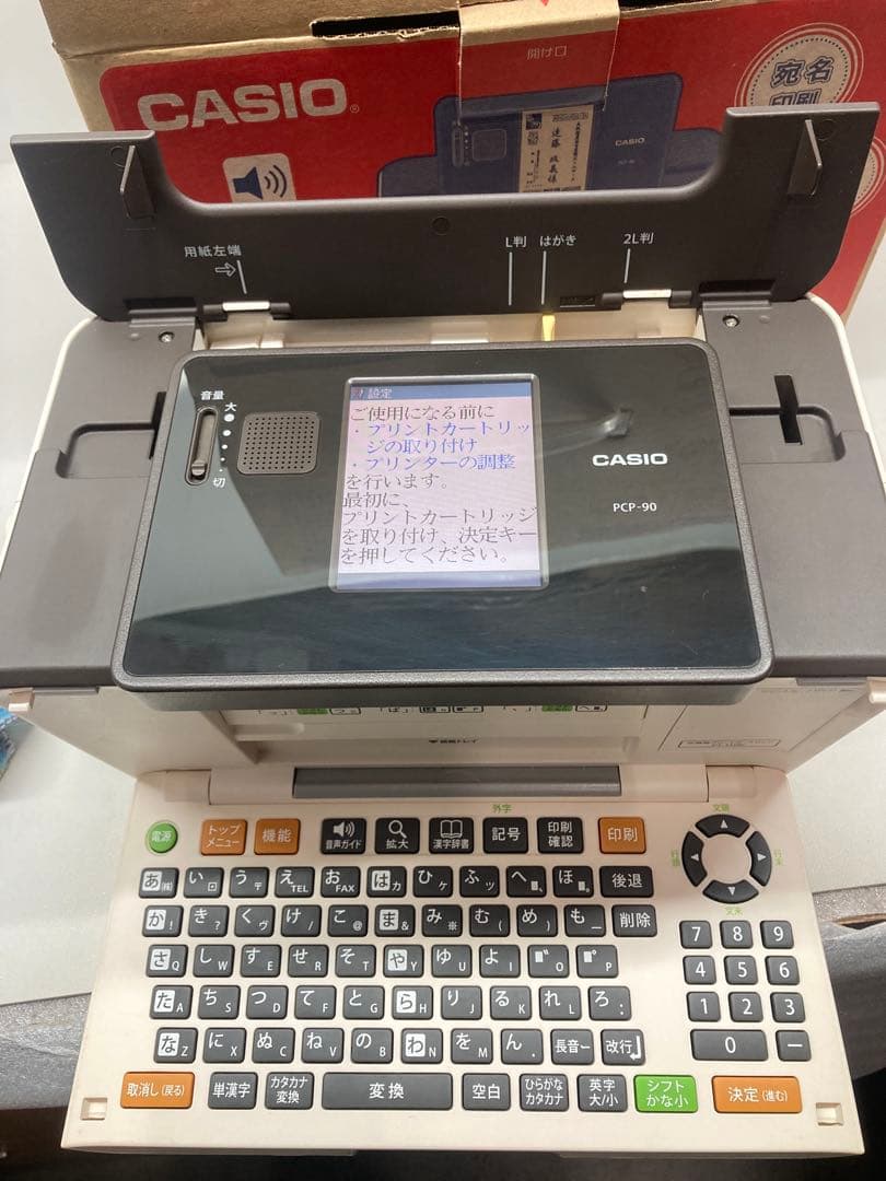 B0105）新インク プリン写ル PCP-90 年賀状