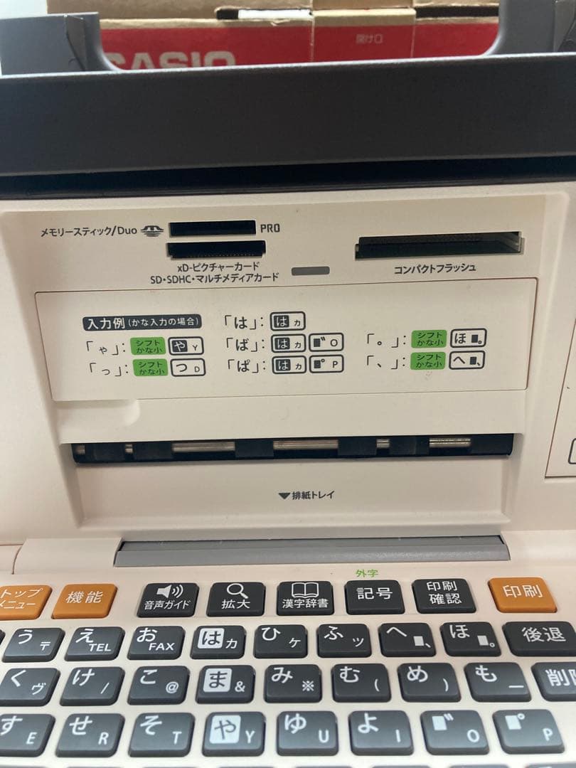 B0105）新インク プリン写ル PCP-90 年賀状