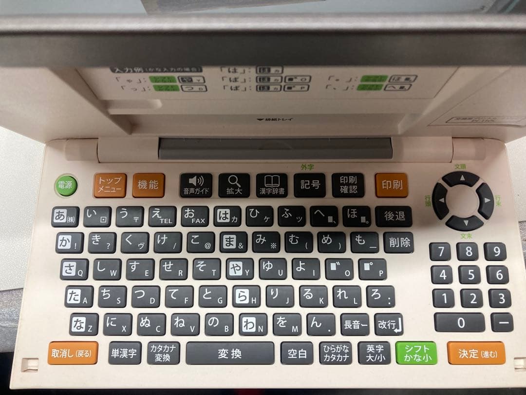 B0105）新インク プリン写ル PCP-90 年賀状