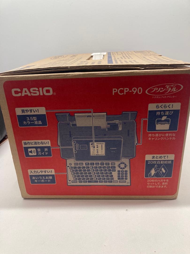 B0105）新インク プリン写ル PCP-90 年賀状