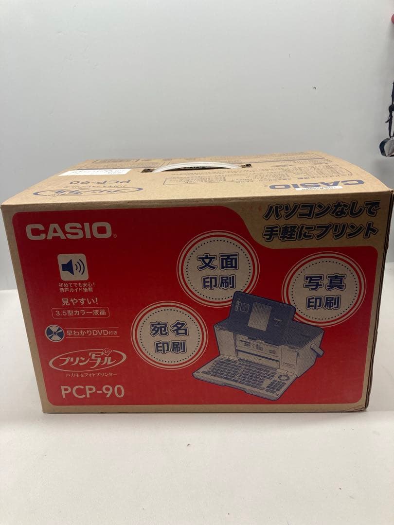 B0105）新インク プリン写ル PCP-90 年賀状