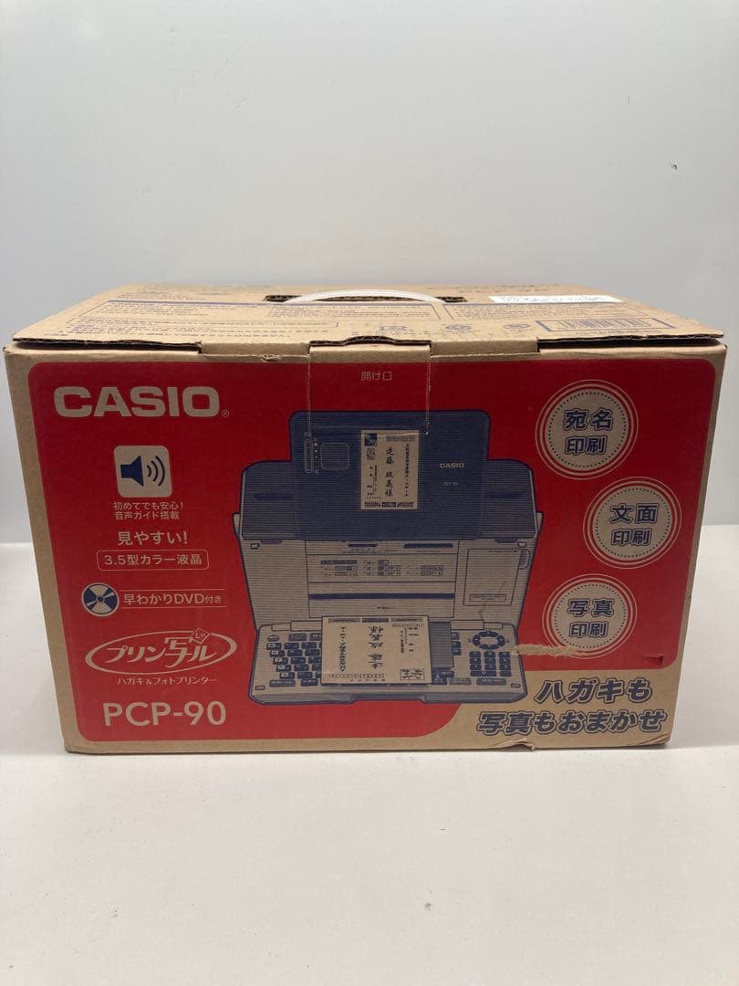 B0105）新インク プリン写ル PCP-90 年賀状