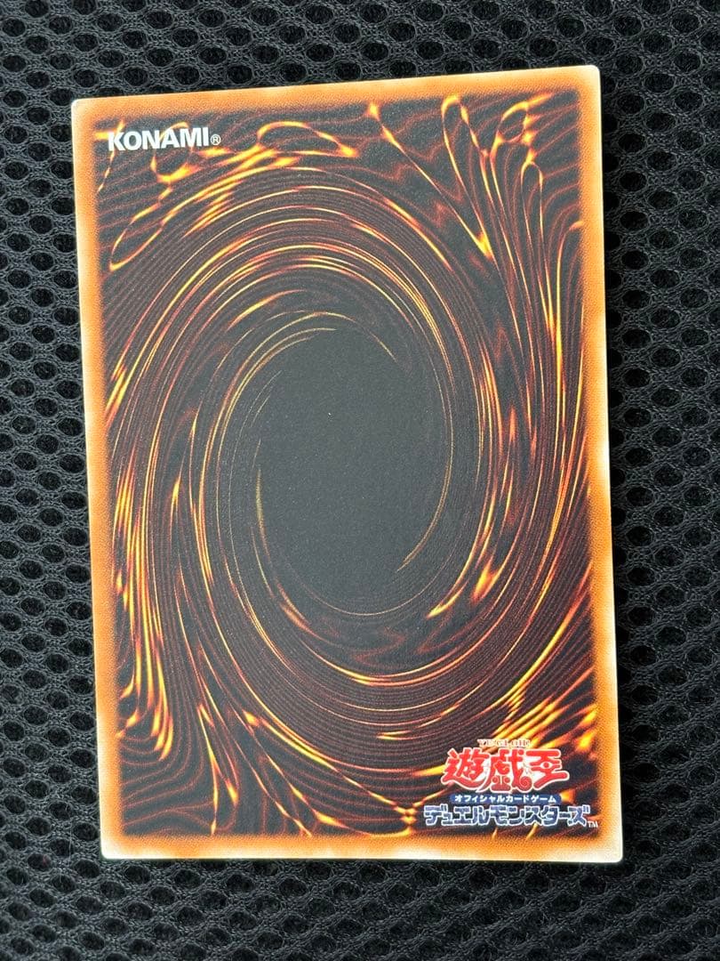 も*ん様 美品　サイバー・ドラゴン　レリーフ　アルティメット　遊戯王