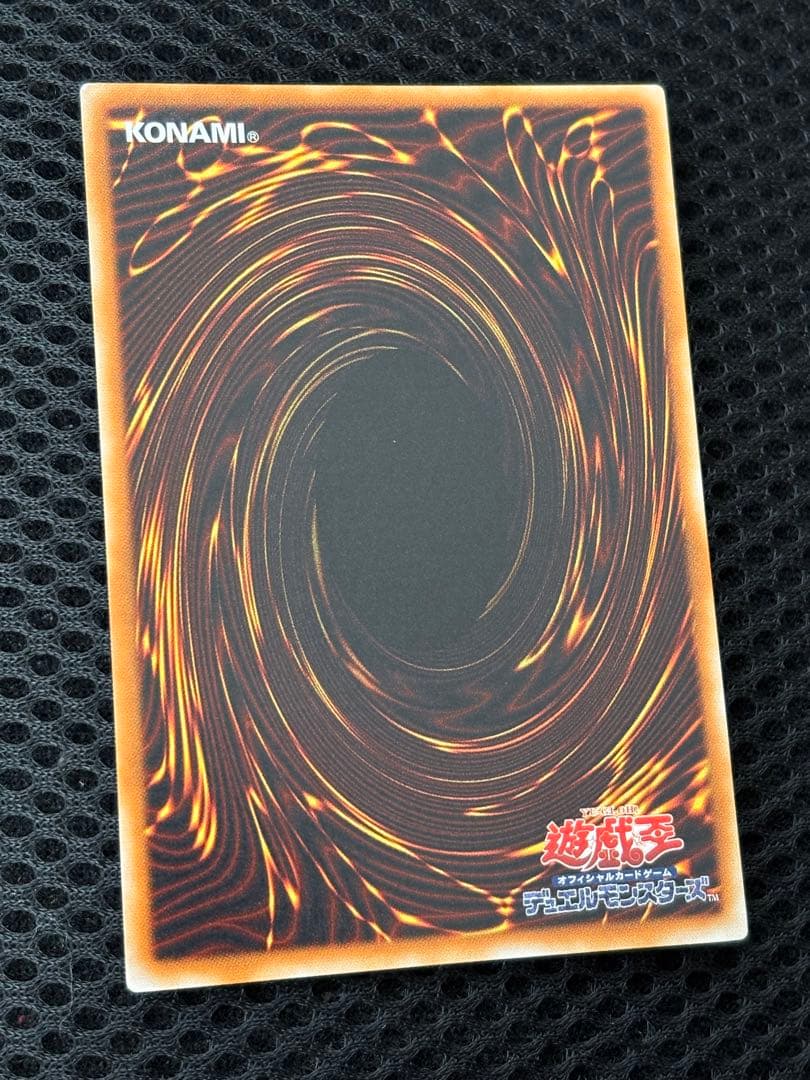 も*ん様 美品　サイバー・ドラゴン　レリーフ　アルティメット　遊戯王