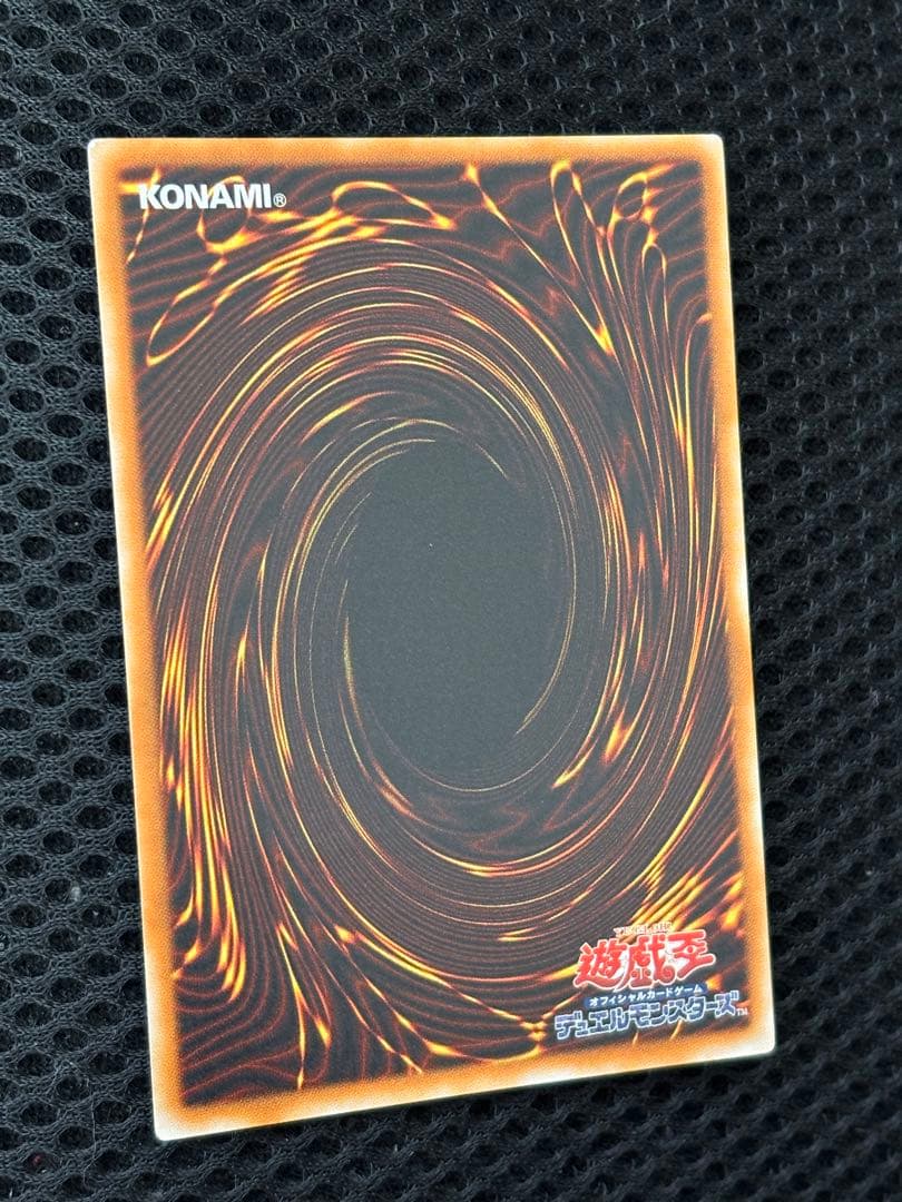 も*ん様 美品　サイバー・ドラゴン　レリーフ　アルティメット　遊戯王