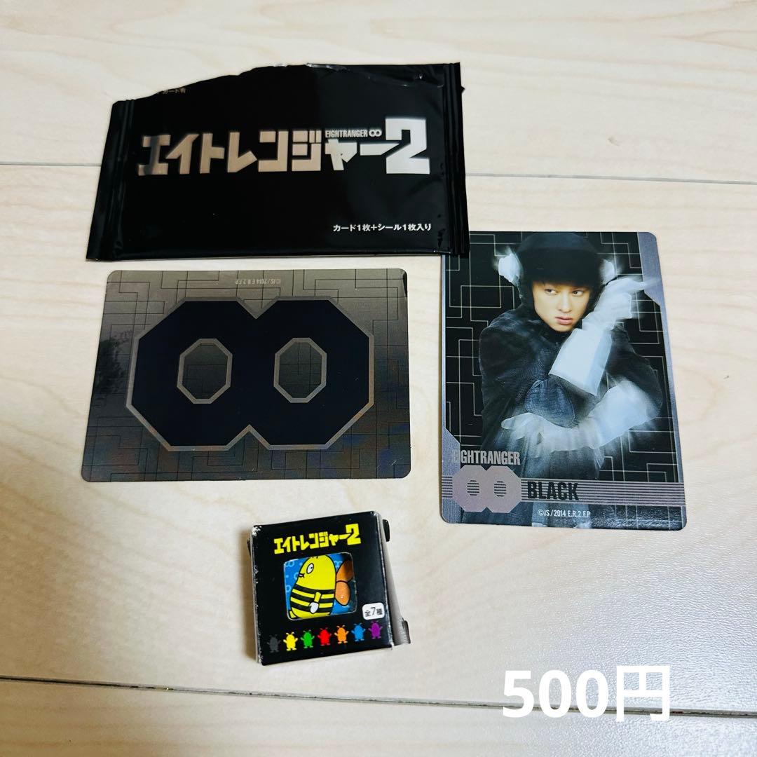 エイトレンジャー × セブンイレブン コラボグッズ