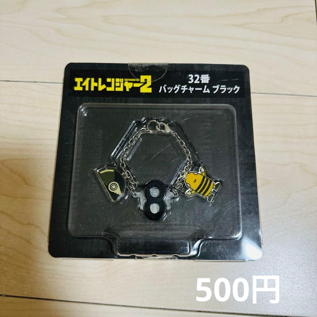 エイトレンジャー × セブンイレブン コラボグッズ