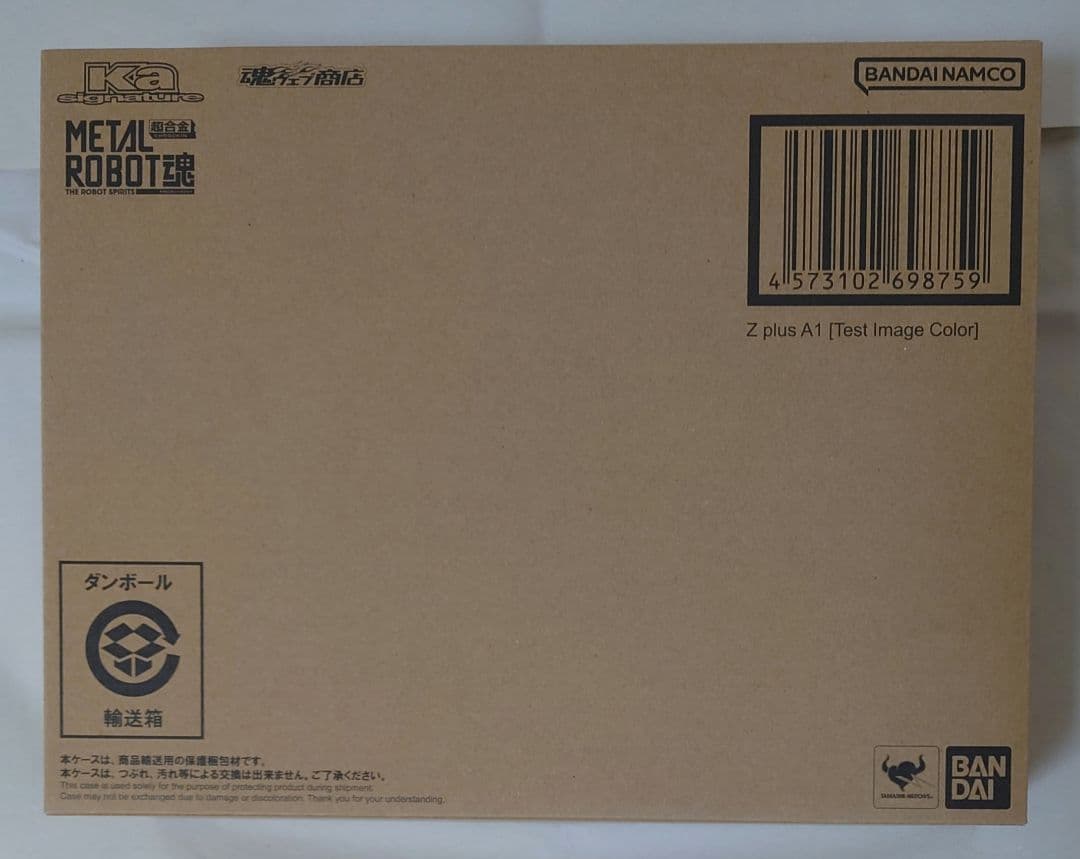 未開封 L ROBOT魂 Kaゼータプラス A1 テスト機イメージカラー
