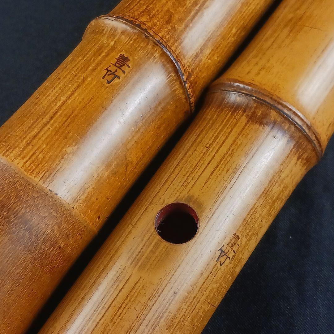 Y2886-7 琴古流 尺八 豊竹銘 銀三線藤巻 全長52㎝ 竹製