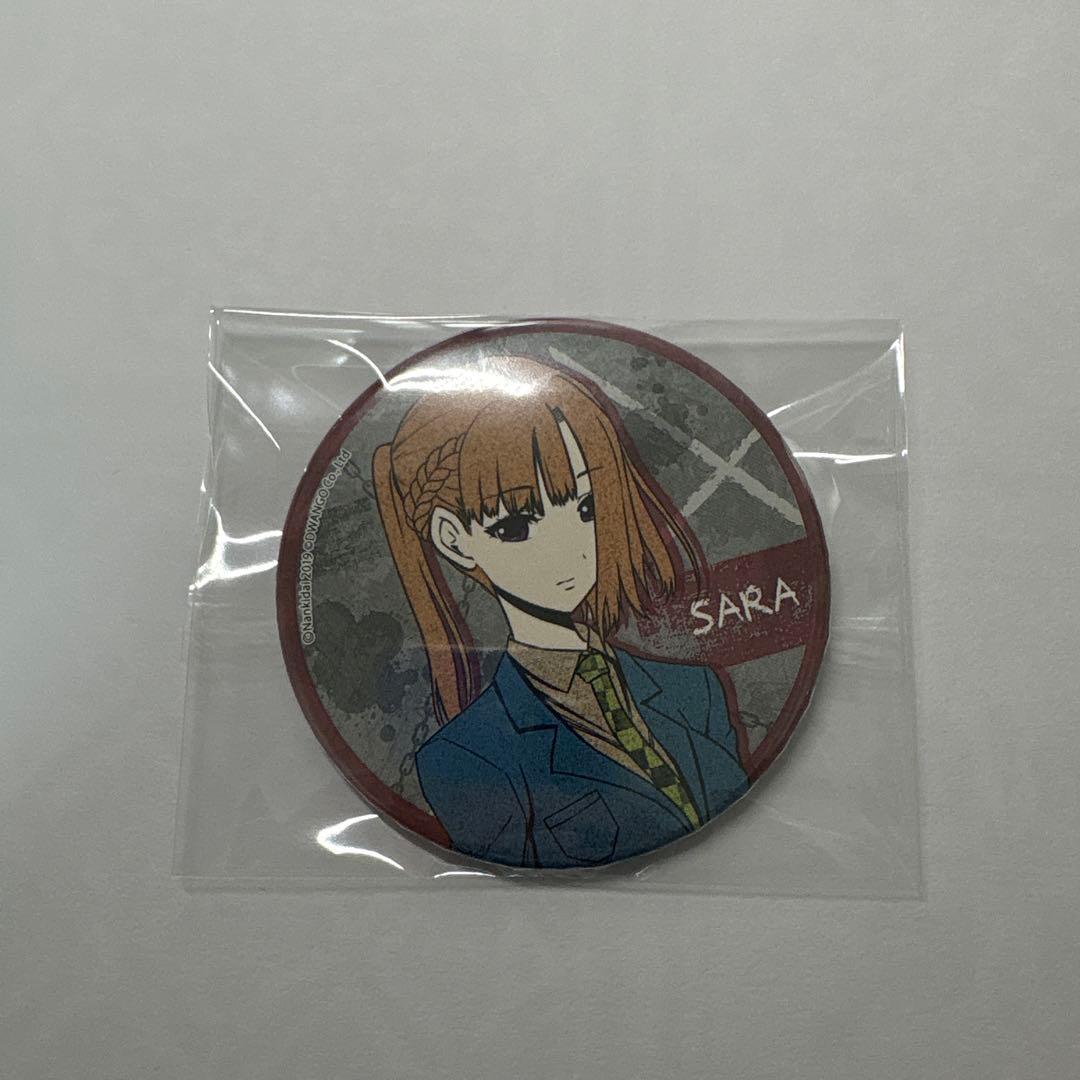 キミガシネ　缶バッジ　サラ＆ケイジさん