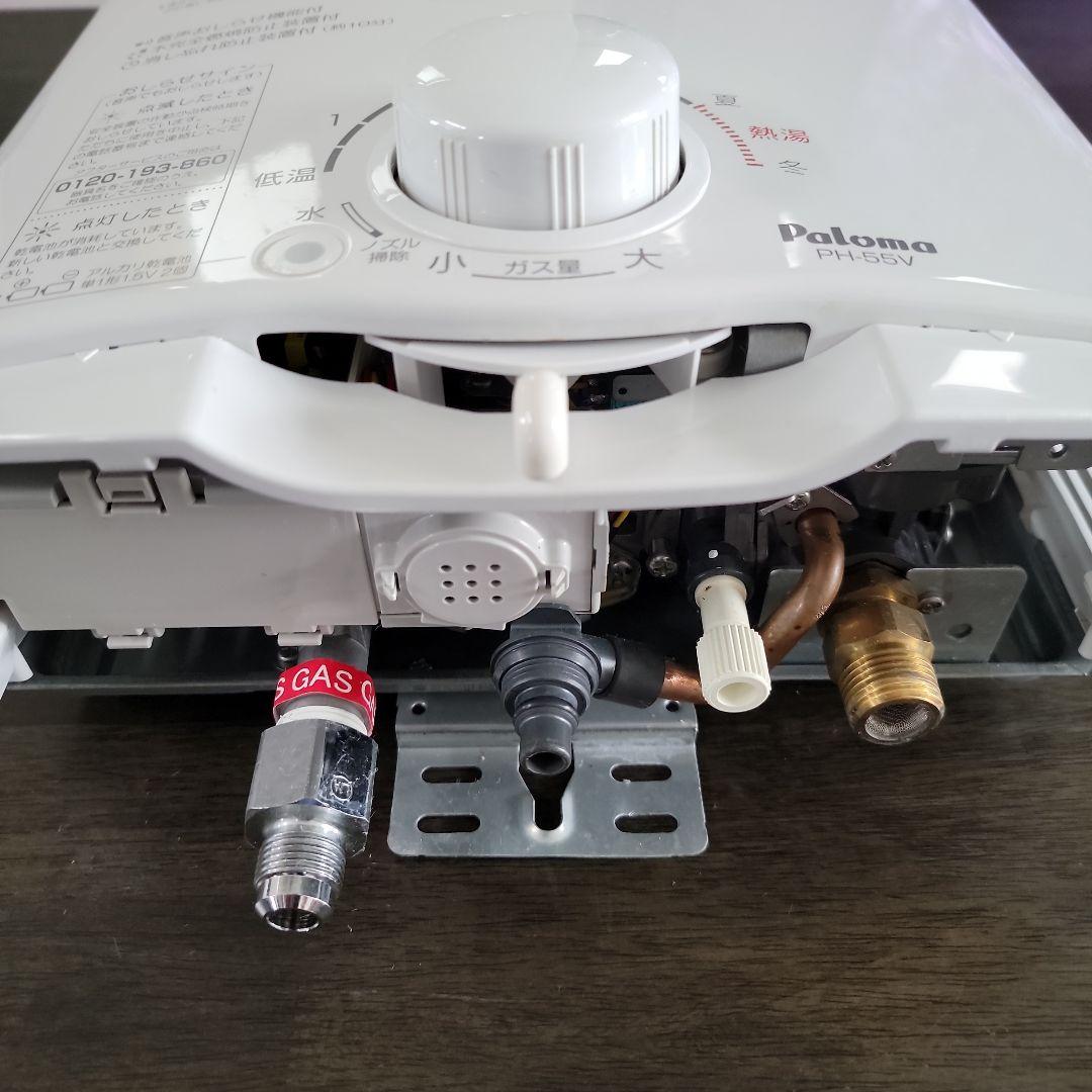 Paloma ガス瞬間湯沸器 PH-55V-2K 2020年製