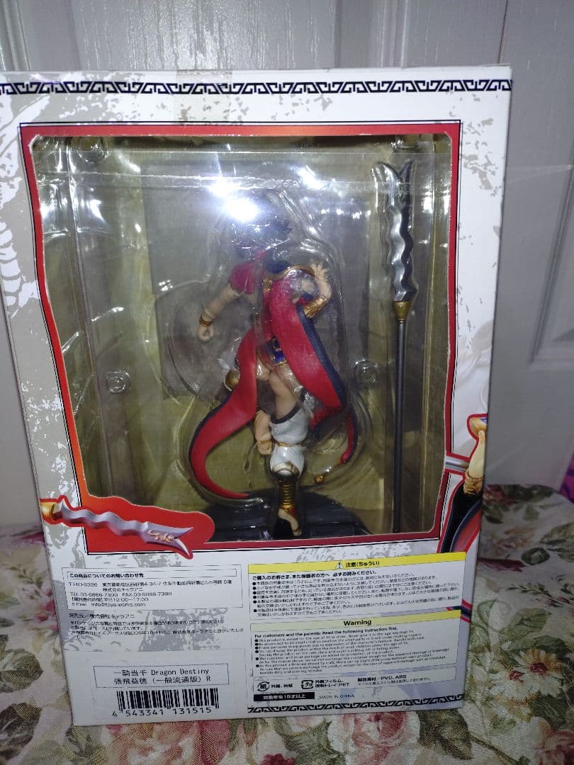 一騎当千 Dragon Destiny 張飛益徳 1/8 完成品フィギュア