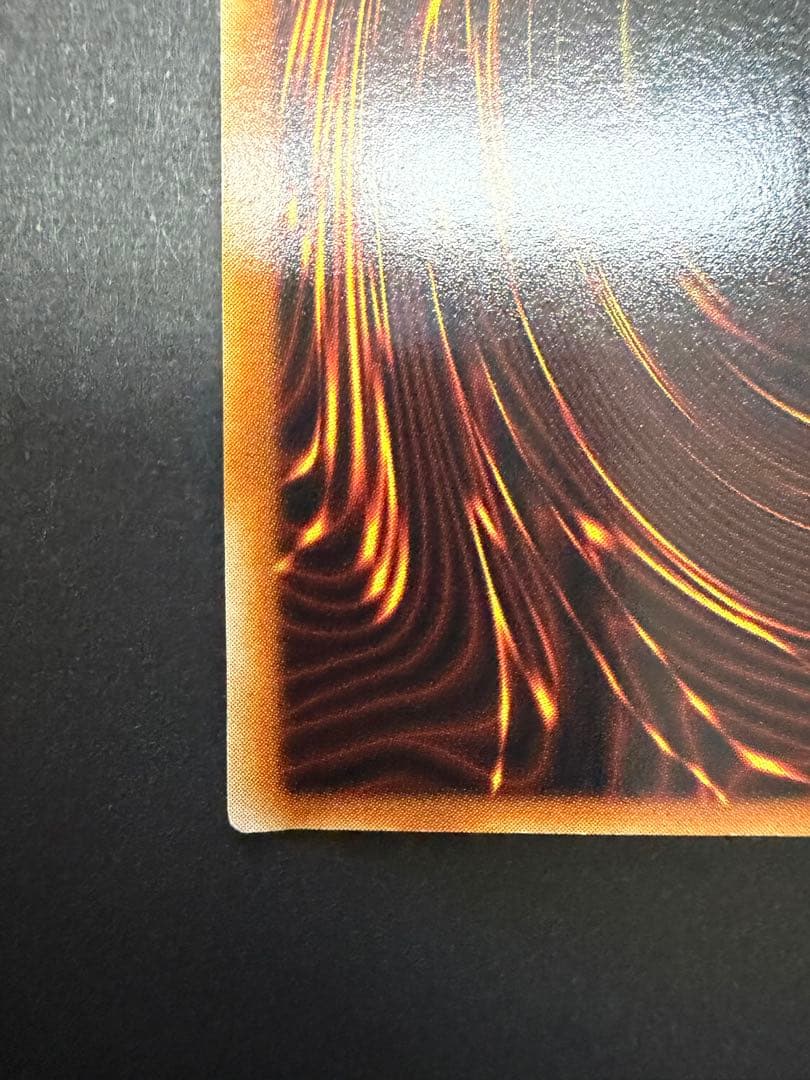 遊戯王　黒衣の大賢者　レリーフ　アルティメットレア　DL1-000