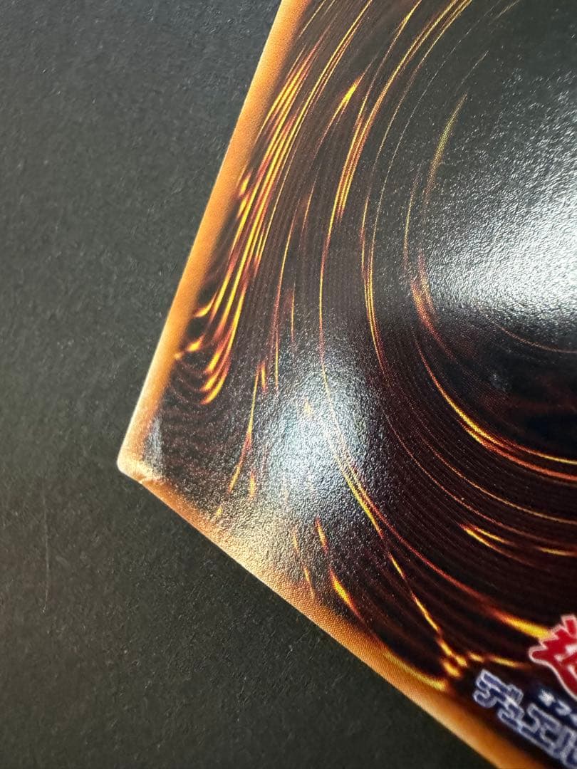 遊戯王　黒衣の大賢者　レリーフ　アルティメットレア　DL1-000