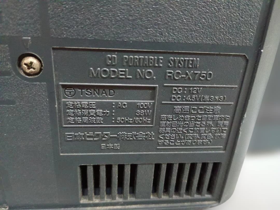ビクター　RC-X750　 ポータブルオーディオシステム 　CDラジカセ