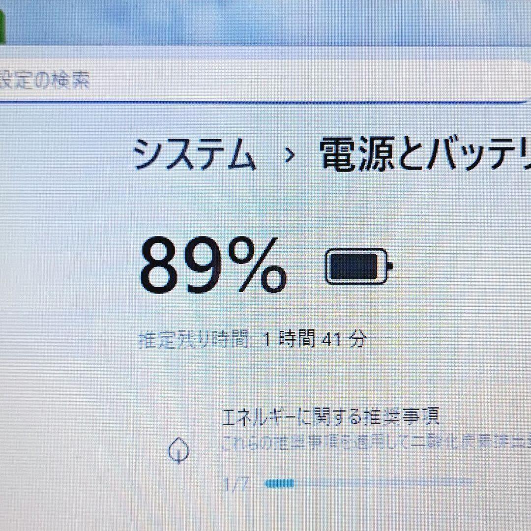 G69 設定済すぐ使える i3/1TB 富士通ノートパソコン Windows11
