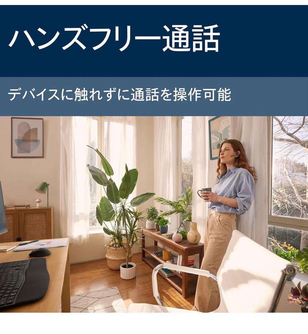 新品未使用] Poly Voyager Legend 50 UC+BT700M