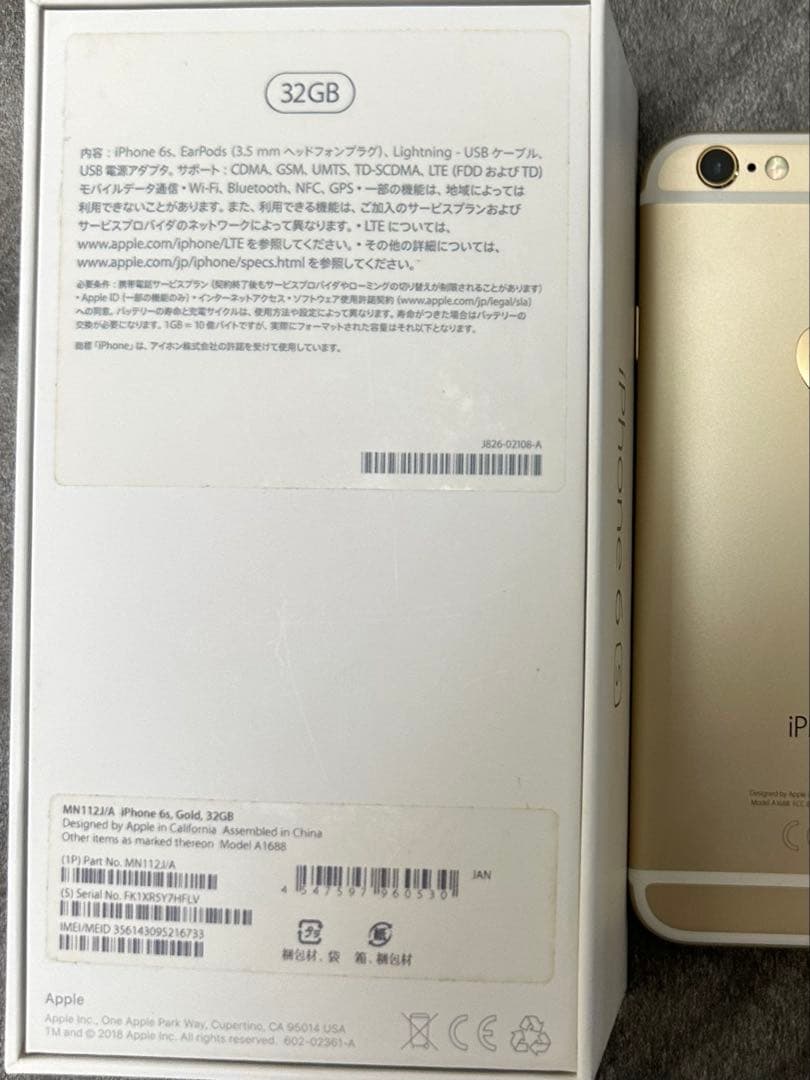 Apple iPhone 6s ゴールド 本体 箱付き