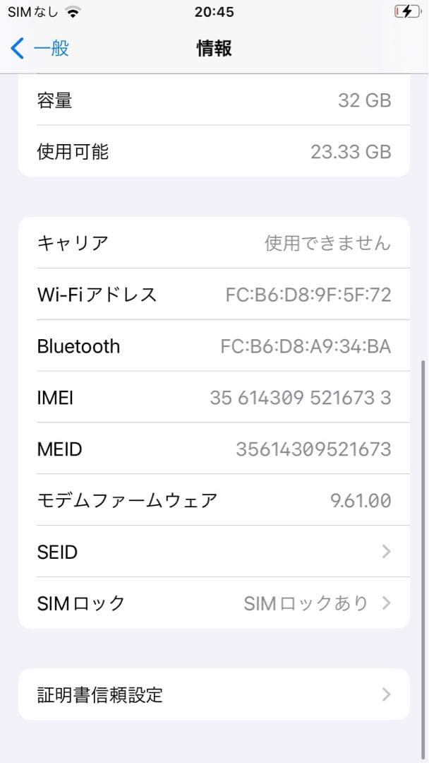 Apple iPhone 6s ゴールド 本体 箱付き