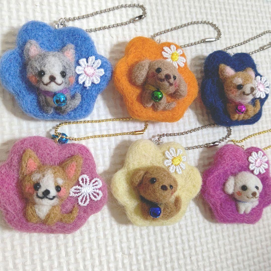 オーダー　羊毛フェルト　キーホルダー　6点セット