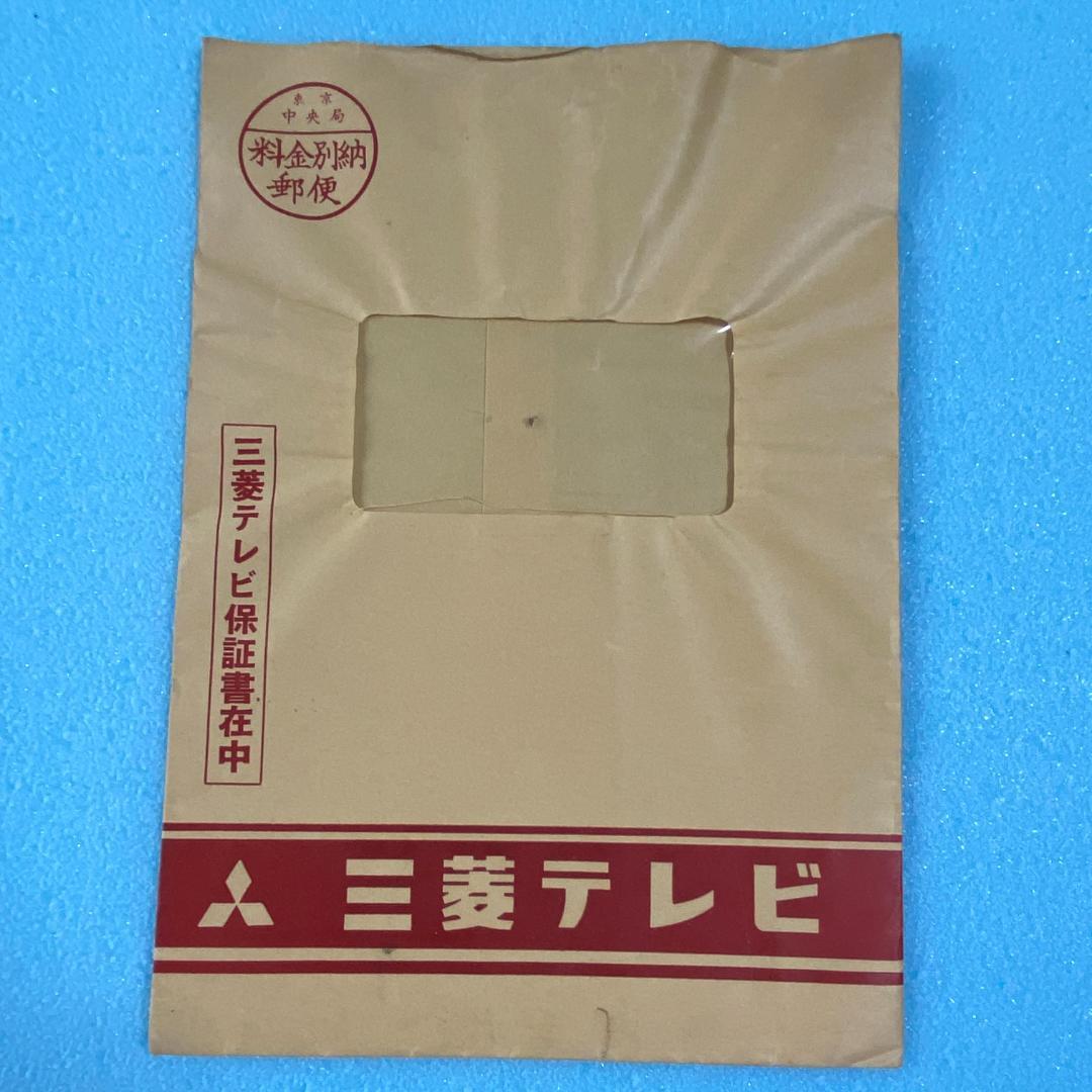 希少 昭和33年 三菱電機 テレビを発売 14T-580 説明書 一式8点