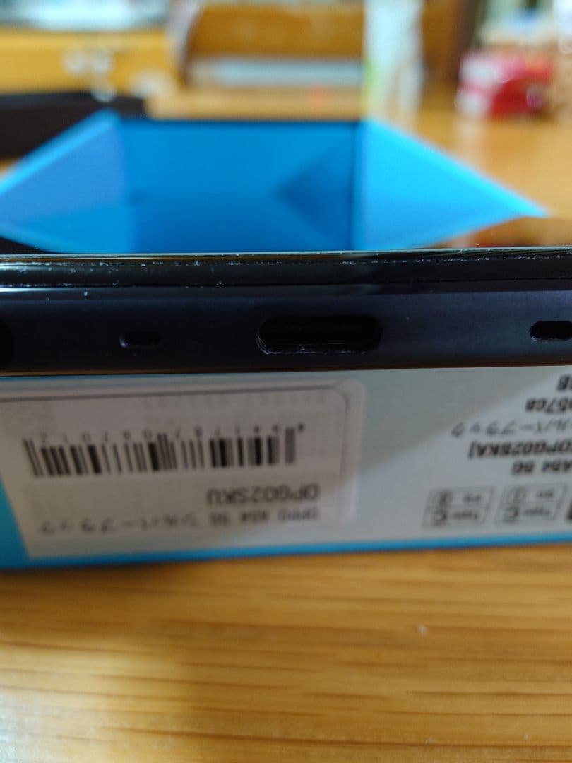 Oppo A54 ブラック 本体au