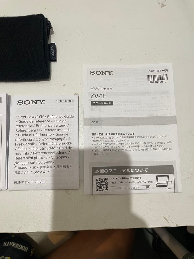 【超美品】sonyソニー ZV-1F(ブラック)&GP-VPT2BT（ブラック）