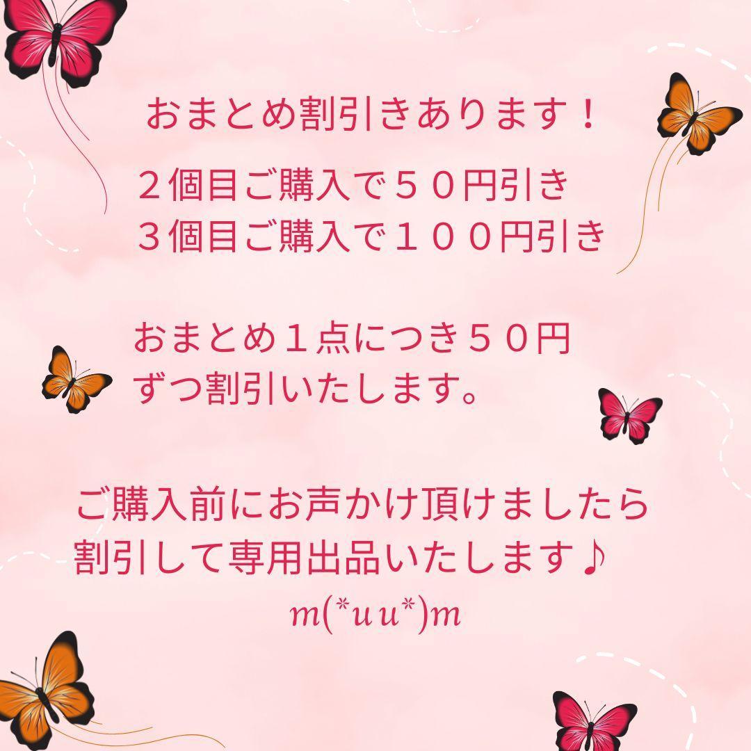 Handmade ～ インテリア雑貨 ～　【 エルフの癒し 】　ランプシェード