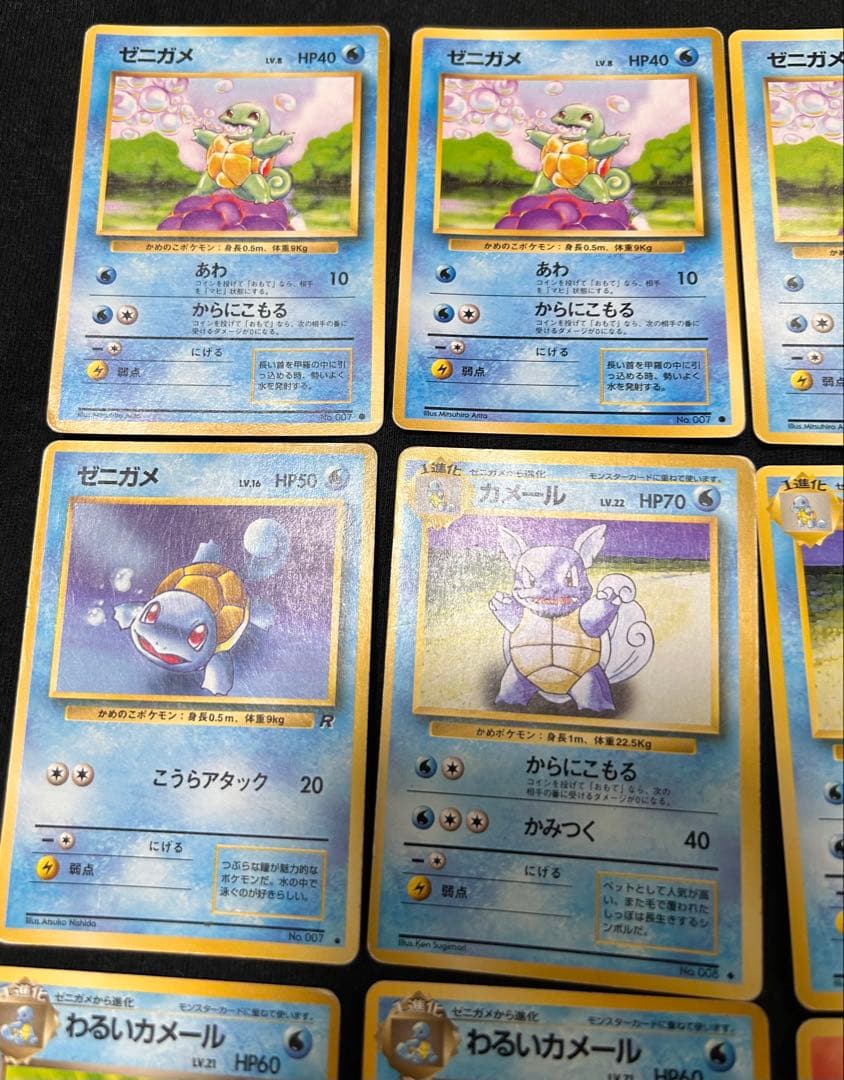 旧裏面 ポケモンカード まとめ売り 21枚